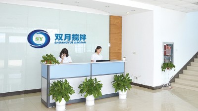 雙月攪拌公司前臺 雙月攪拌公司前臺